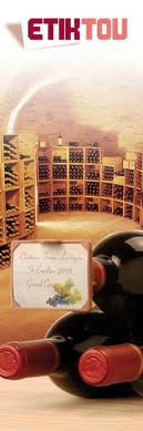 Identifiez vos bouteilles de vin avec les portes-étiquettes Etiktou et optimisez l'organisation de votre cave à vin.